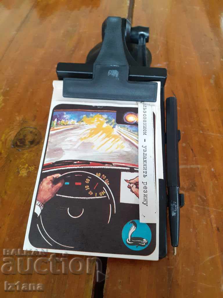 Old Car Notebook with price 30.00 BGN | € 15.34 Old Car Notebook with price 30.00 BGN | € 15.34
