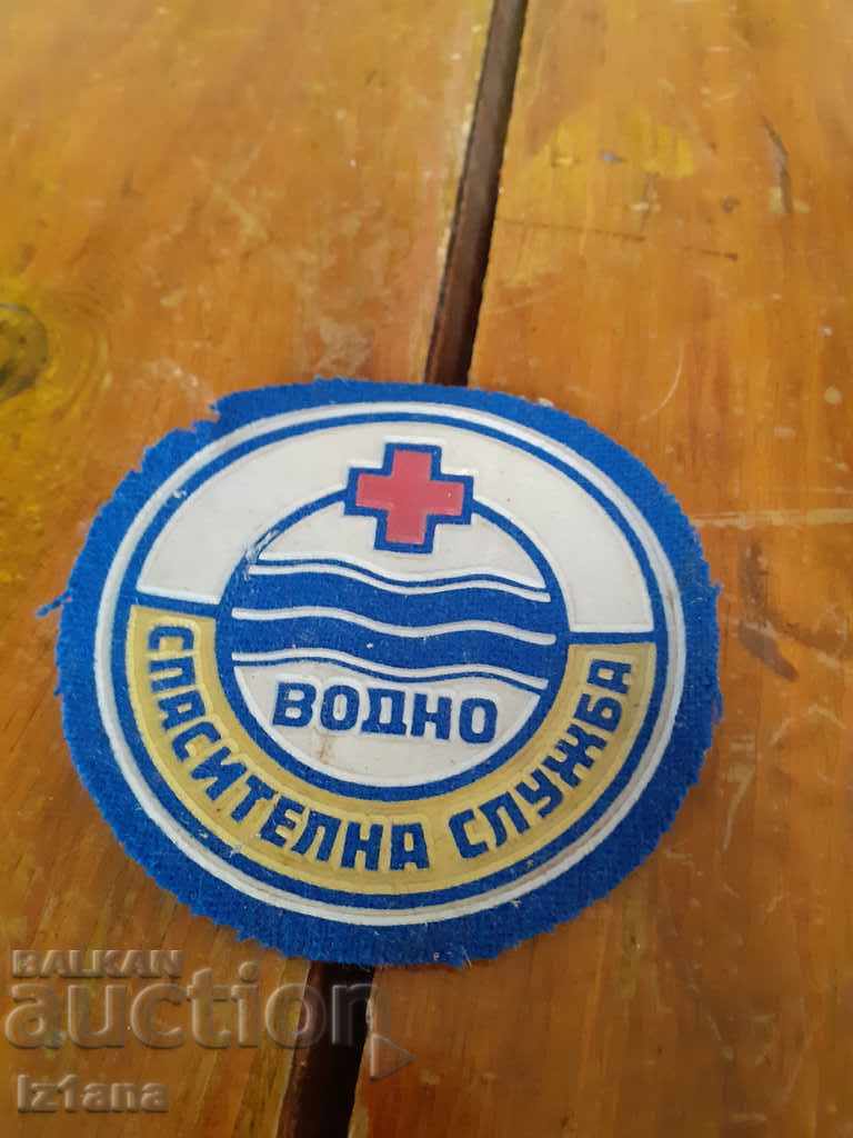 Old Water Rescue Service Emblem