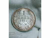 Bulgaria 1 lev 1913 silver for Collection! K # 95