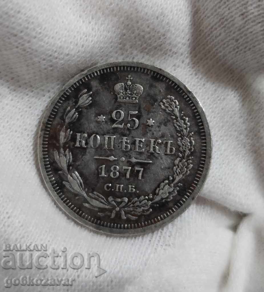 Russia 25 kopecks 1877 Silver.K#98 Top coin!