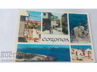Carte poștală Sozopol Collage 1968