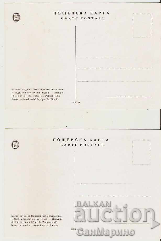 Card Bulgaria The Panagyurishte Golden Treasure Album 1 * - 6 Card Bulgaria The Panagyurishte Golden Treasure Album 1 * - 6