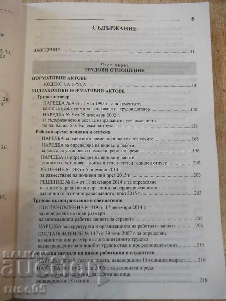 Βιβλίο "Εργασιακές σχέσεις-2015-Βασίλειος Μάχκοφ" - 704 σελίδες. με τιμή 8.00 BGN | € 4.09