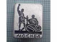 9046 Badge - Μόσχα