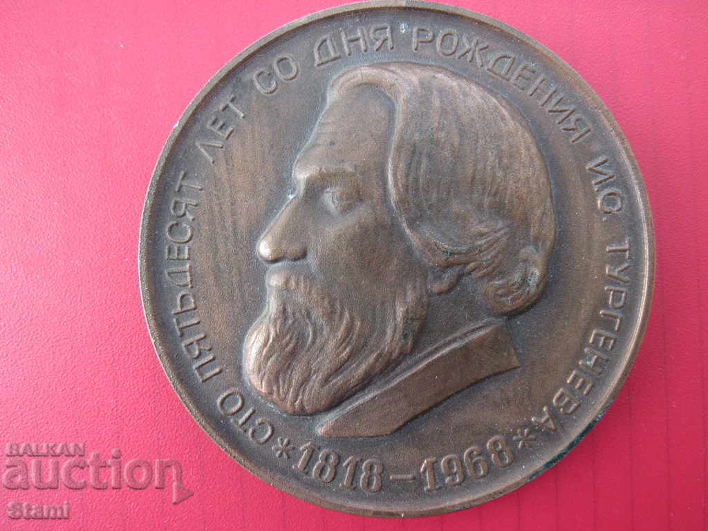 Auction  Plaque 150 years since the birth of Turgenev / 1818-1868 /