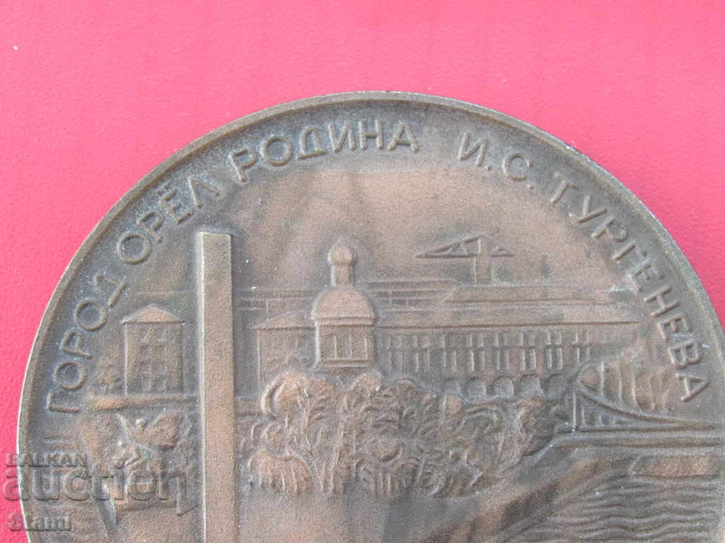 Plaque 150 years since the birth of Turgenev / 1818-1868 / - 6