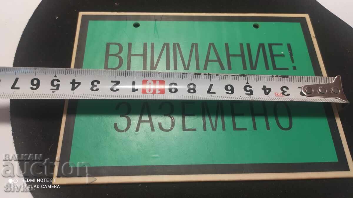 PVC sign, CAUTION GROUNDED with price 2.99 BGN | € 1.53 PVC sign, CAUTION GROUNDED with price 2.99 BGN | € 1.53