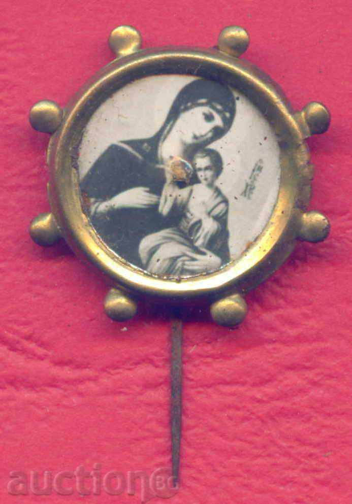 Insigna - BISERICA - mama si copil al lui Dumnezeu / Z406 cu preț 2.00 BGN | € 1.02