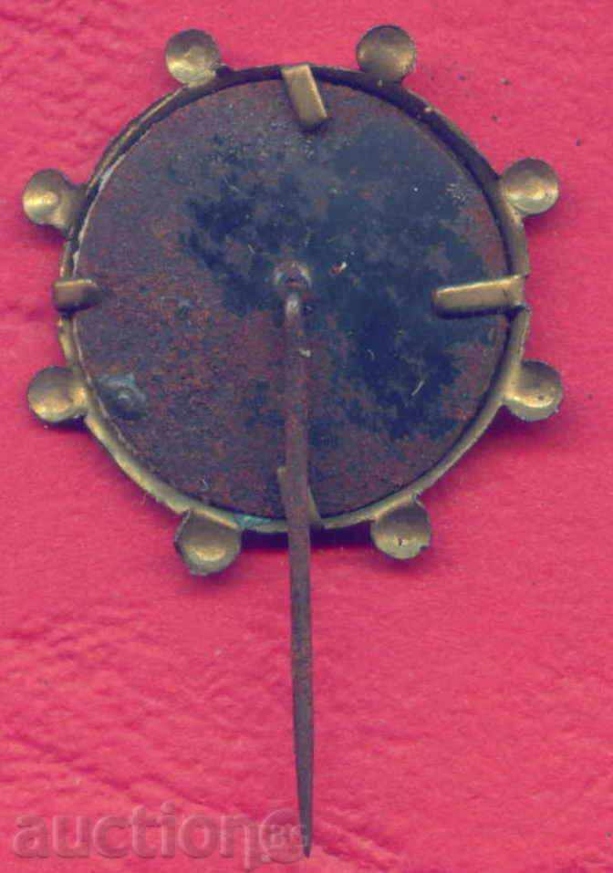 Licitație Insigna - BISERICA - mama si copil al lui Dumnezeu / Z406