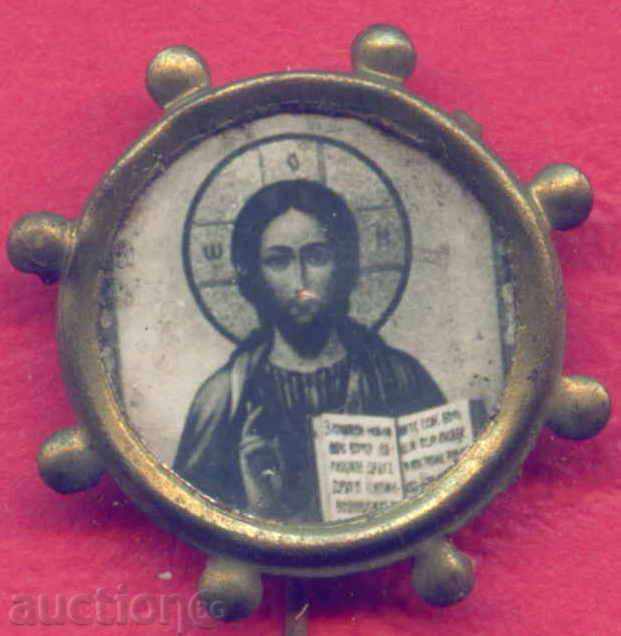Delivery of Badge - CHURCH - BOOK ICON / Z407 Delivery of Badge - CHURCH - BOOK ICON / Z407