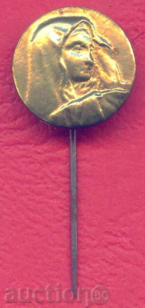 Badge - CHURCH - Maria Magdalena / Z404 with price 2.00 BGN | € 1.02 Badge - CHURCH - Maria Magdalena / Z404 with price 2.00 BGN | € 1.02