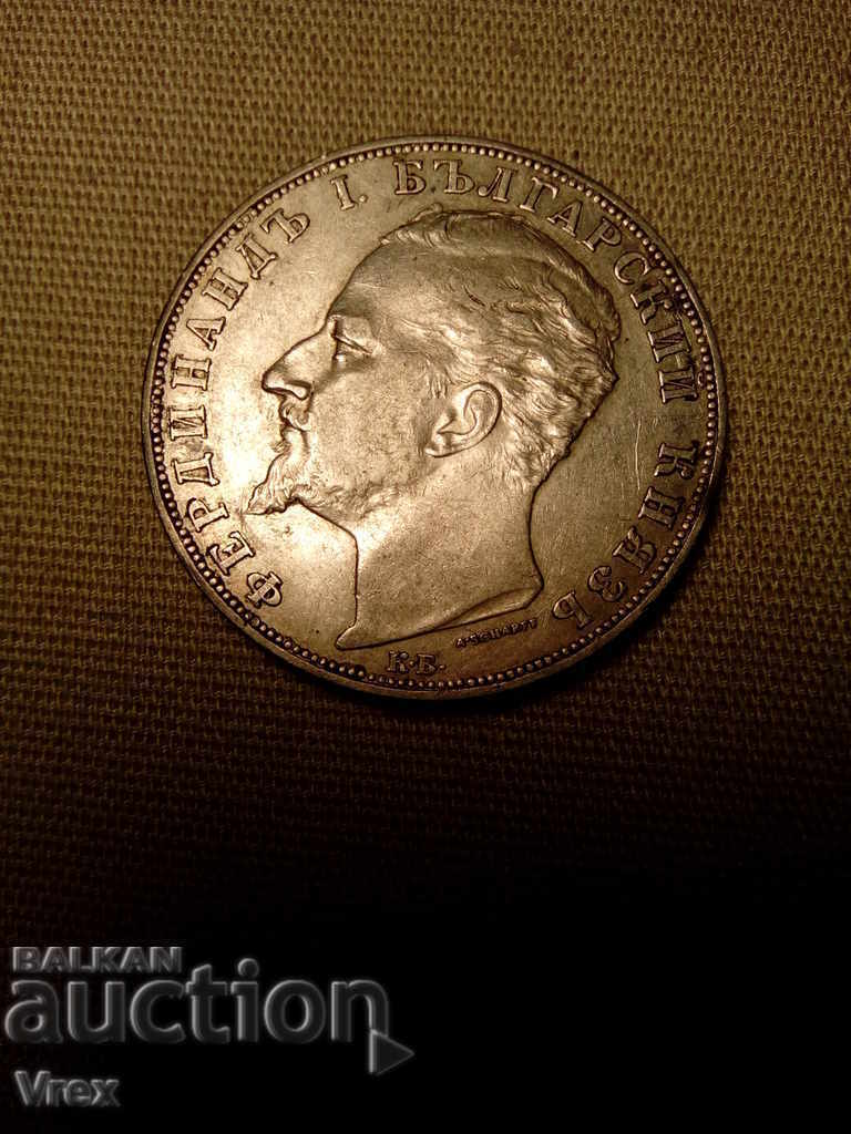 Delivery of 5 Leva 1894 - 1 Delivery of 5 Leva 1894 - 1