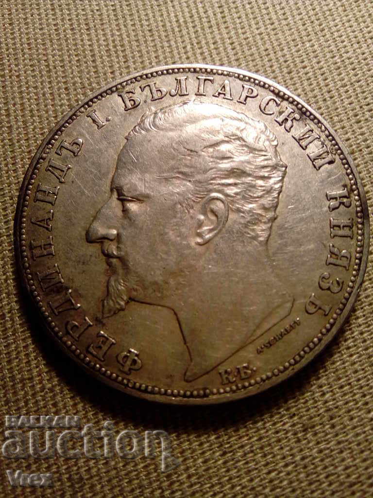 5 Leva 1894 - 1 - 7 5 Leva 1894 - 1 - 7