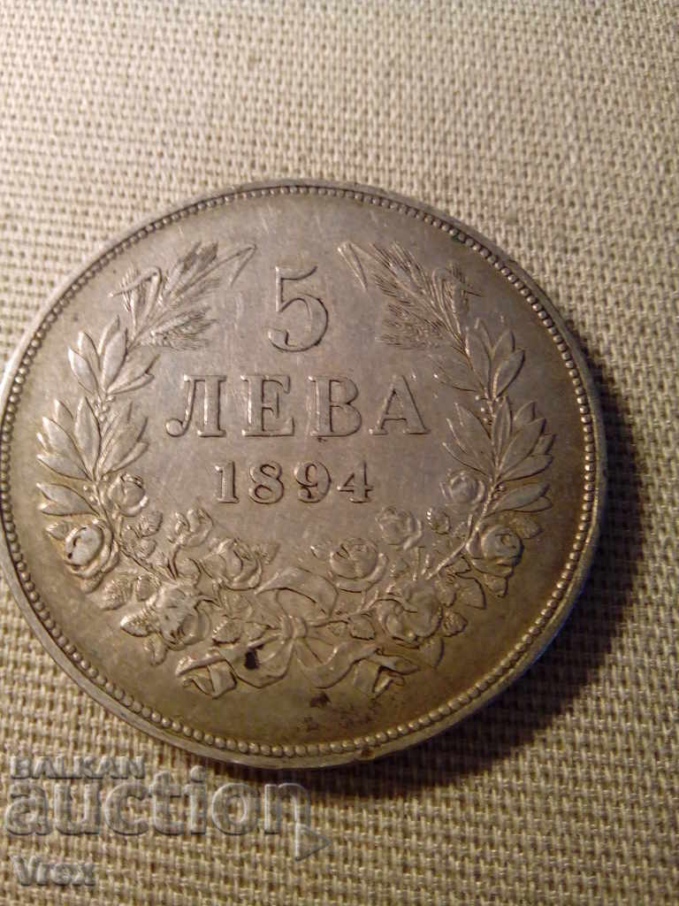 5 Leva 1894 - 1 5 Leva 1894 - 1