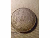 5 lei 1894 - 1
