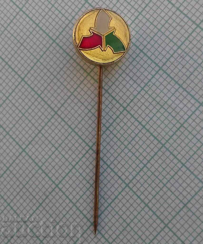 9069 Badge - CITUB with price 0.50 BGN | € 0.26 9069 Badge - CITUB with price 0.50 BGN | € 0.26