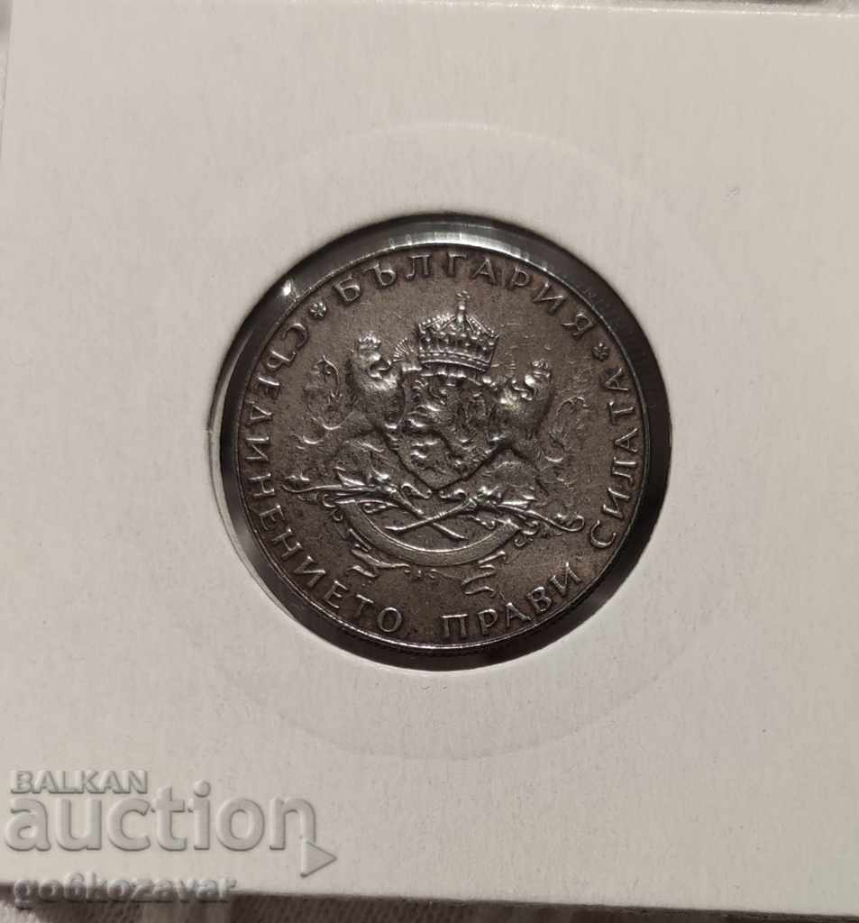Bulgaria 2 BGN 1943 iron. Top, Coin! with price 46.00 BGN | € 23.52 Bulgaria 2 BGN 1943 iron. Top, Coin! with price 46.00 BGN | € 23.52