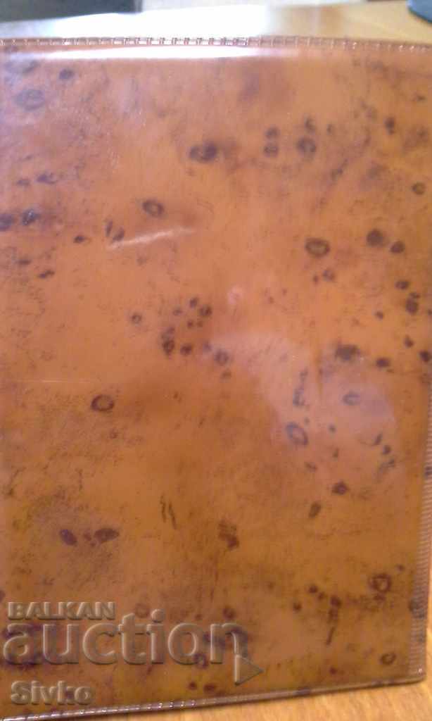 Auction Binding passport 1 Auction Binding passport 1