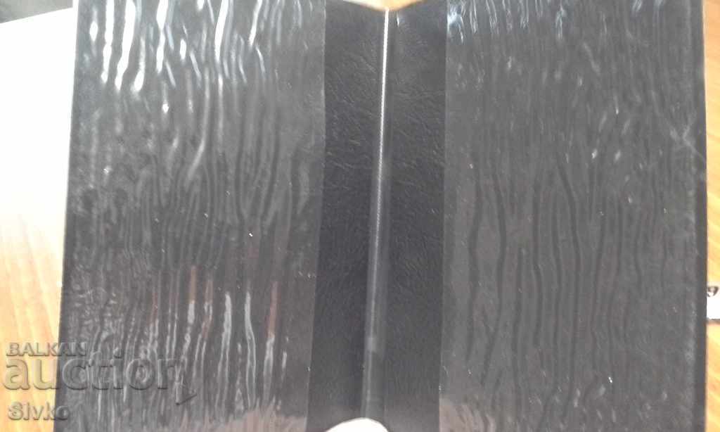 Binding passport 3 with price 0.75 BGN | € 0.38