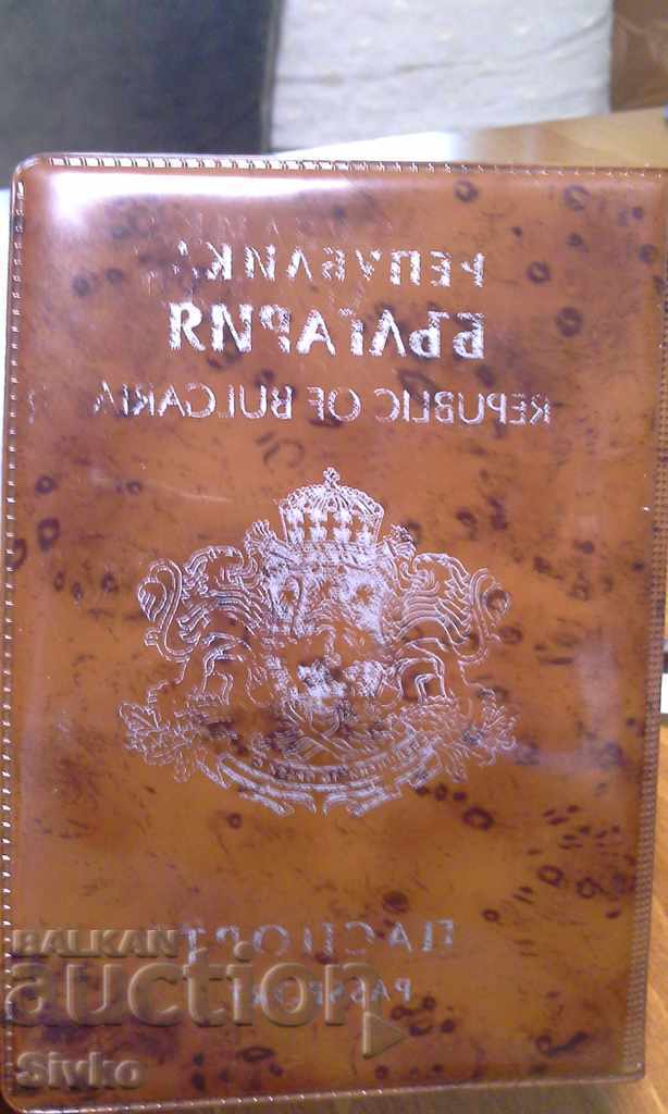 Auction  Binding passport 3
