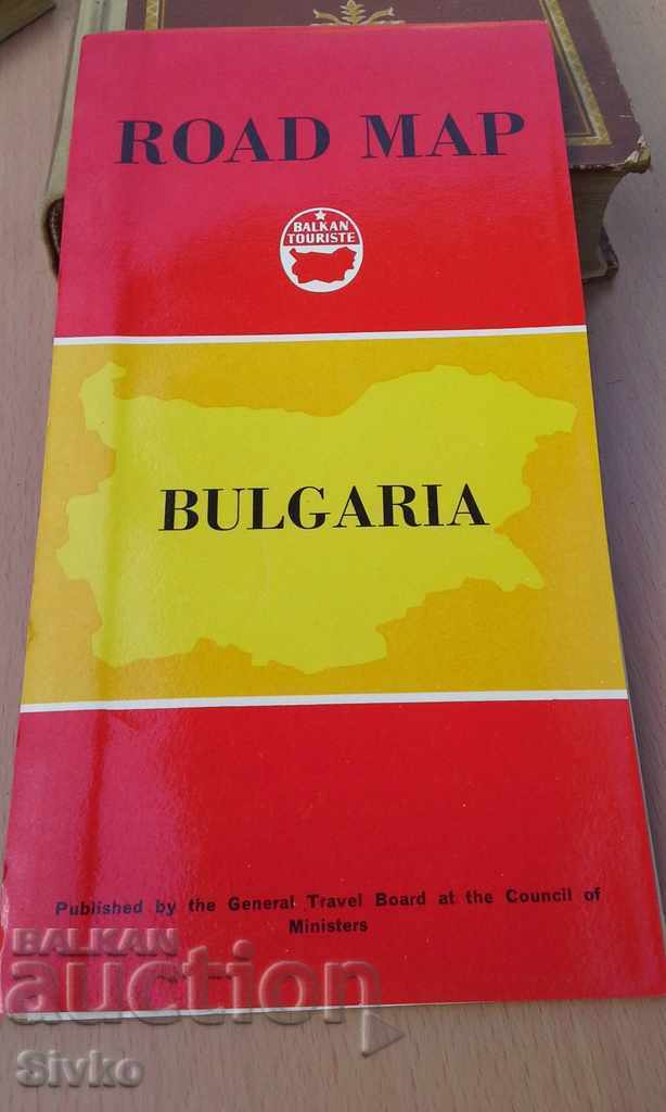 Road map of Bulgaria new unused