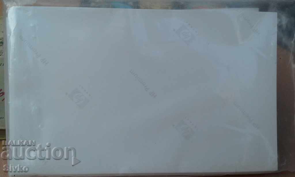 Photo paper with price 1.99 BGN | € 1.02