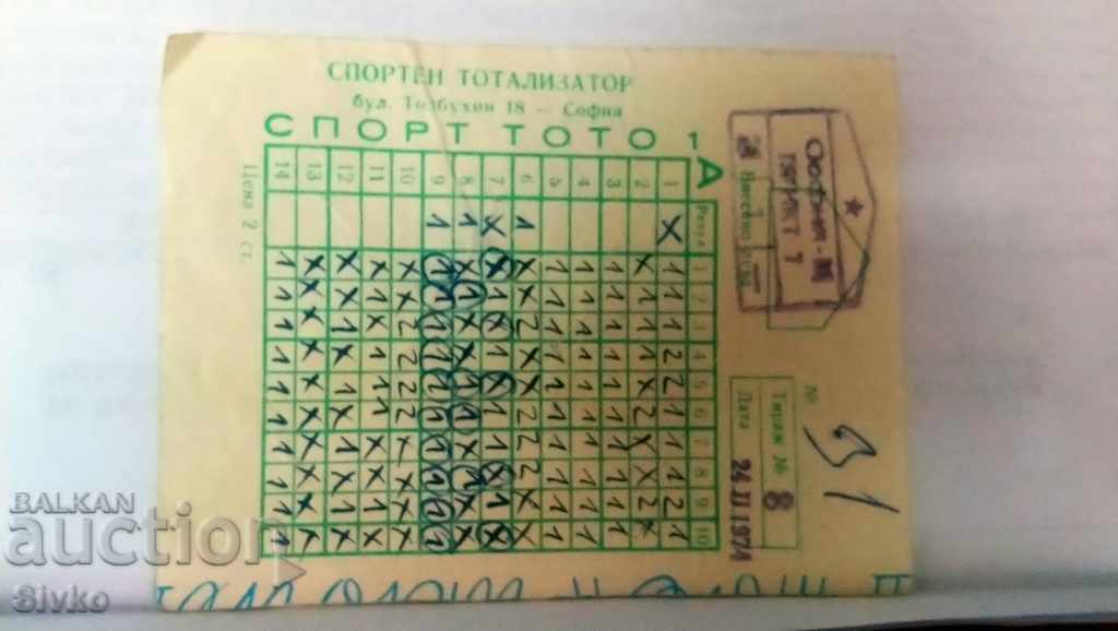 Fish Sport lotto 1974 with the conditions of the tote