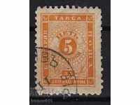BULGARIA- FOR ADDITIONAL PAYMENT -1892 - KBM № T10