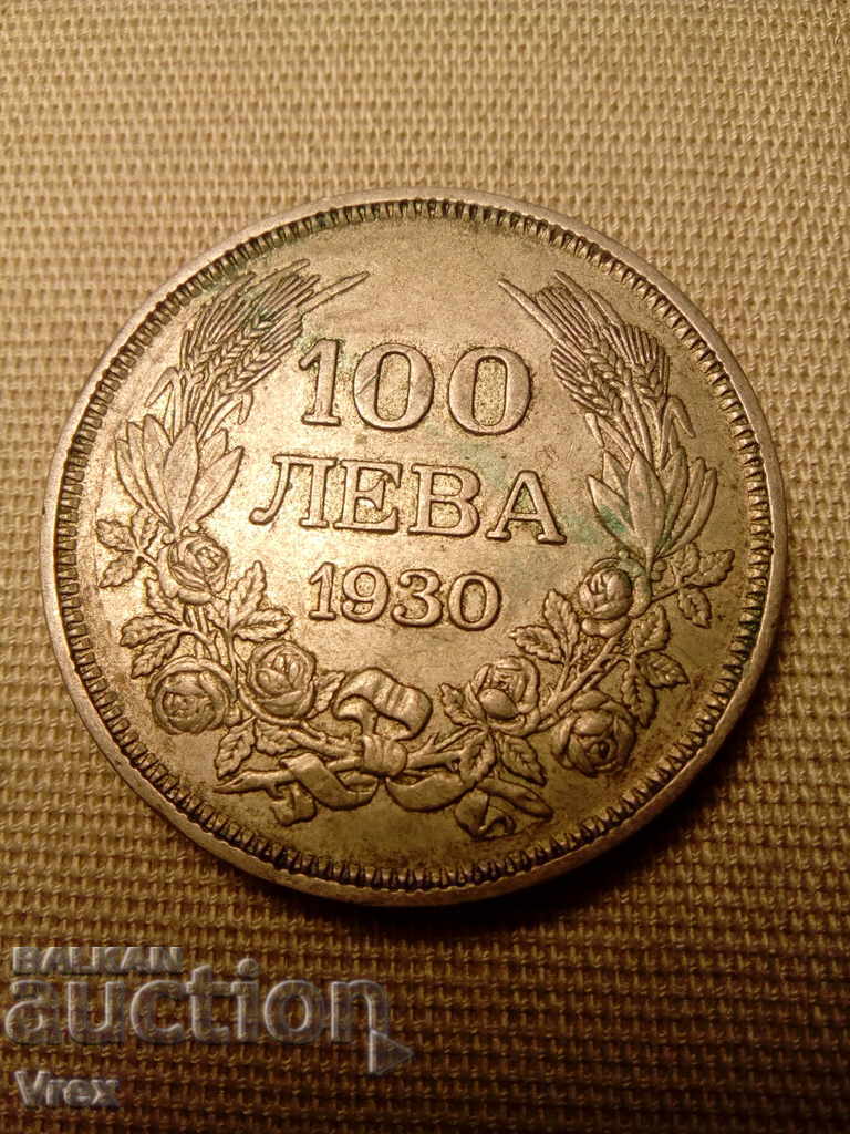 100 leva 1930 - 1