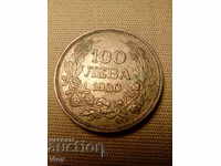 100 λέβα 1930 - 1