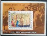 Chad 1976 - 200g. from the American Revolution. Block
