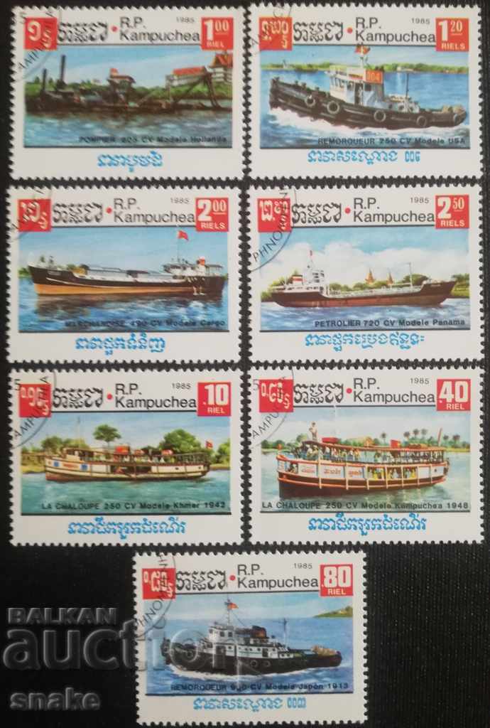 Καμπότζη / Καμπότζη 1985 - Πλοία