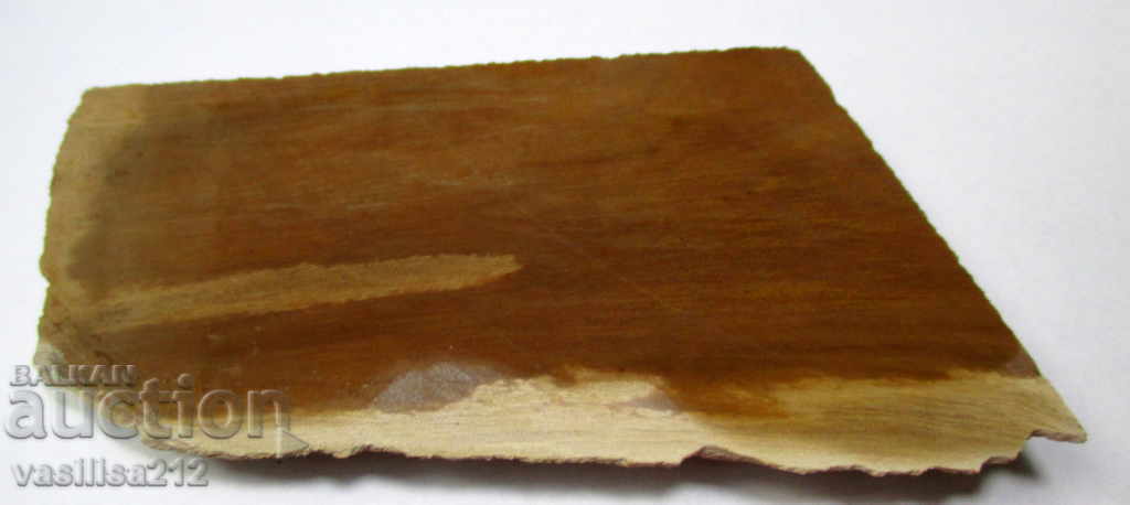 Απολιθωμένο ξύλο, κομμένο με τιμή 10.00 BGN | € 5.11 Απολιθωμένο ξύλο, κομμένο με τιμή 10.00 BGN | € 5.11