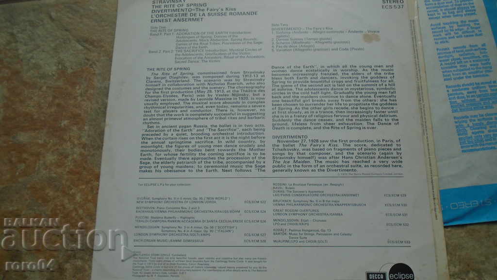 Δημοπρασία ΣΤΡΑΒΙΝΣΚΥ Δημοπρασία ΣΤΡΑΒΙΝΣΚΥ