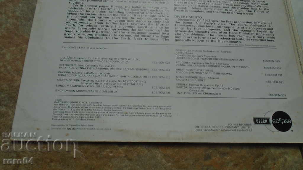 Παράδοση ΣΤΡΑΒΙΝΣΚΥ Παράδοση ΣΤΡΑΒΙΝΣΚΥ