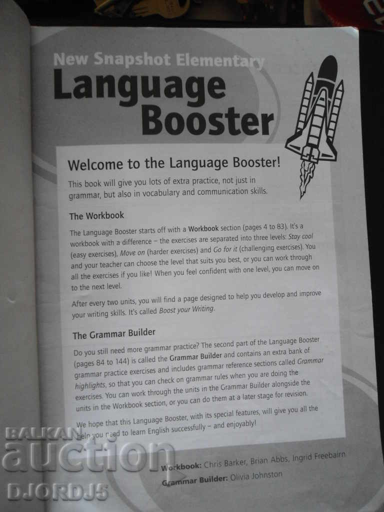 SNAPSHOT new with price 2.00 BGN | € 1.02