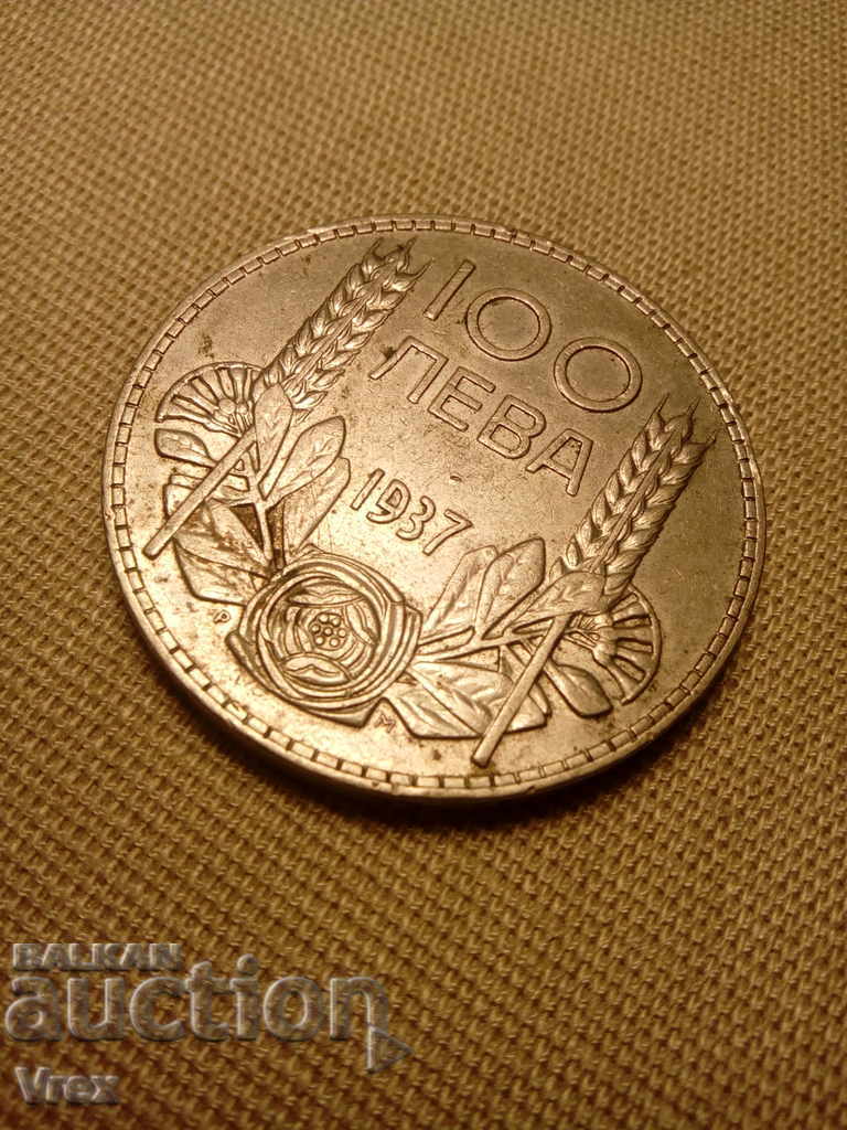Δημοπρασία 100 leva 1937 - 1