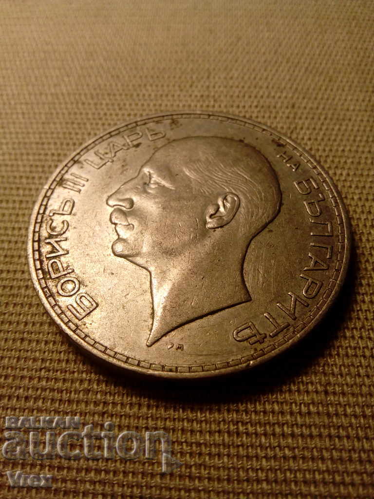 Παράδοση 100 leva 1937 - 1