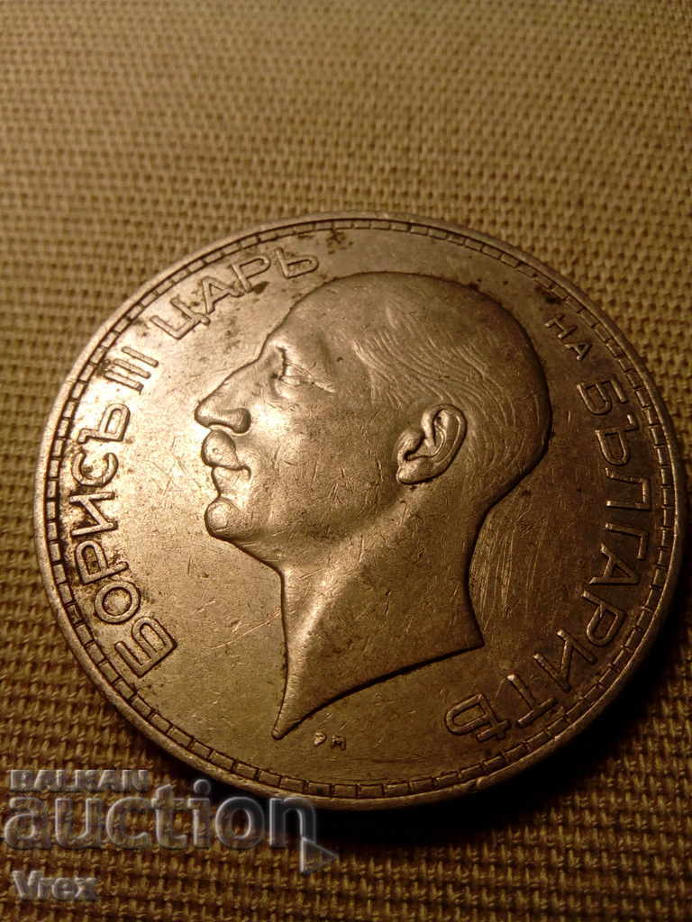 100 leva 1937 - 1 - 5