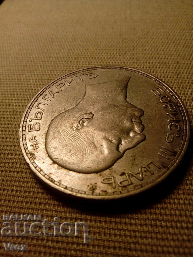 100 leva 1937 - 1 - 6