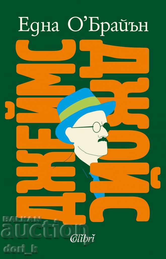 James Joyce James Joyce
