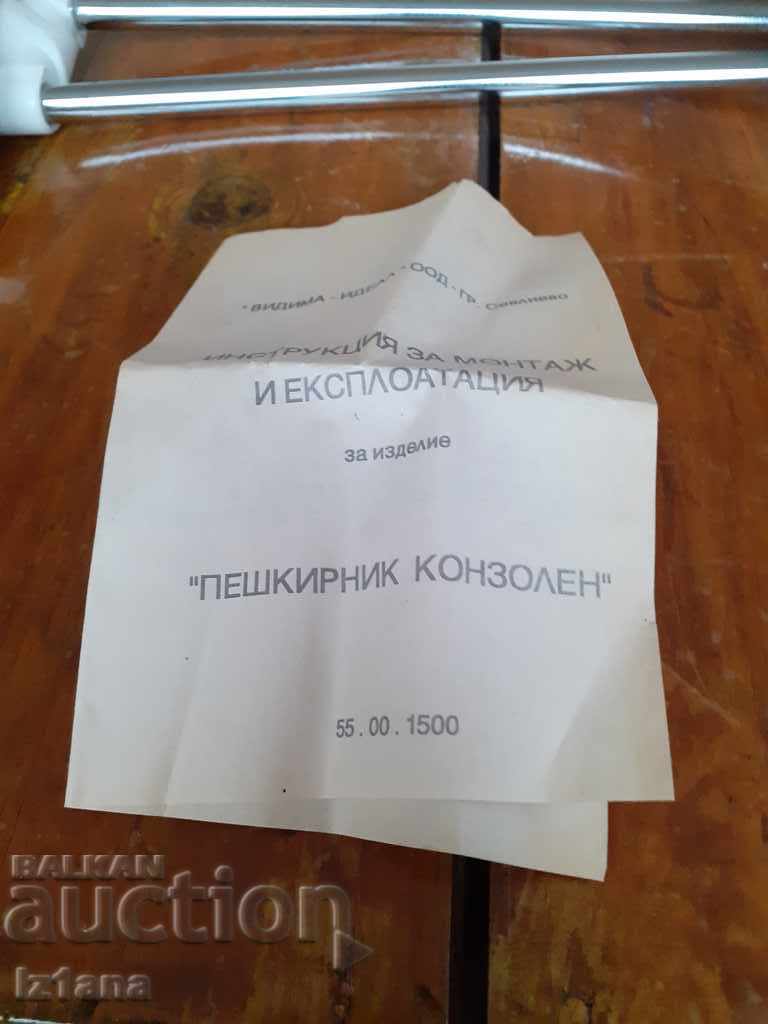 Auction Old Cantilever Towel, Towel rack Auction Old Cantilever Towel, Towel rack