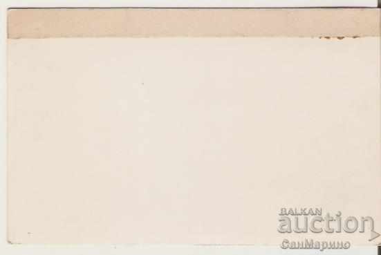 Postcard Bulgaria "G.Dimitrov" Letover 3 * with price 1.60 BGN | € 0.82 Postcard Bulgaria "G.Dimitrov" Letover 3 * with price 1.60 BGN | € 0.82