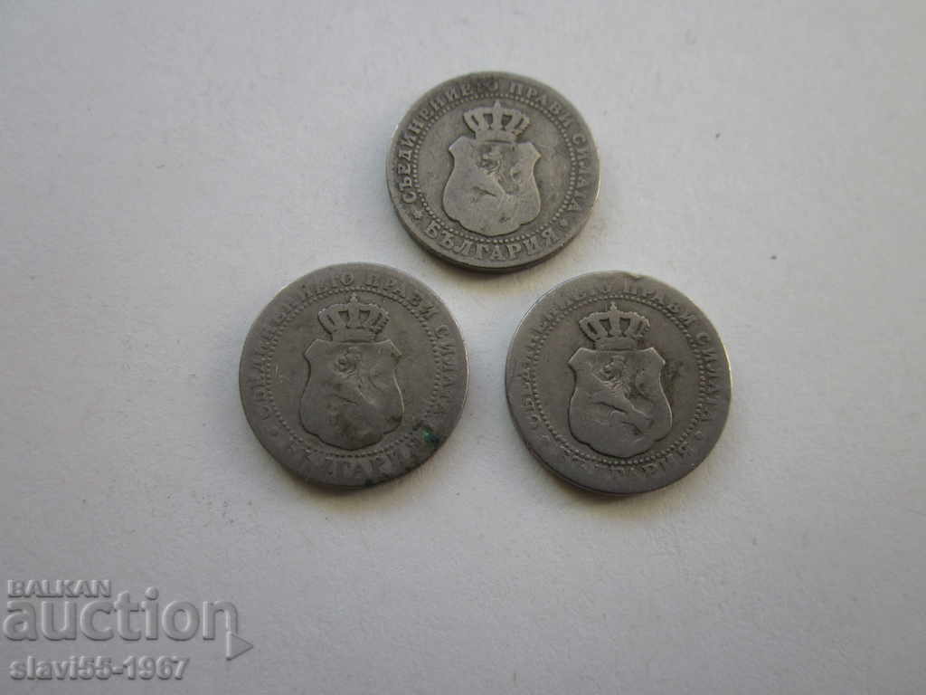 Доставка на ЛОТ 5 СТОТИНКИ 1888г. БЗЦ !!! Доставка на ЛОТ 5 СТОТИНКИ 1888г. БЗЦ !!!
