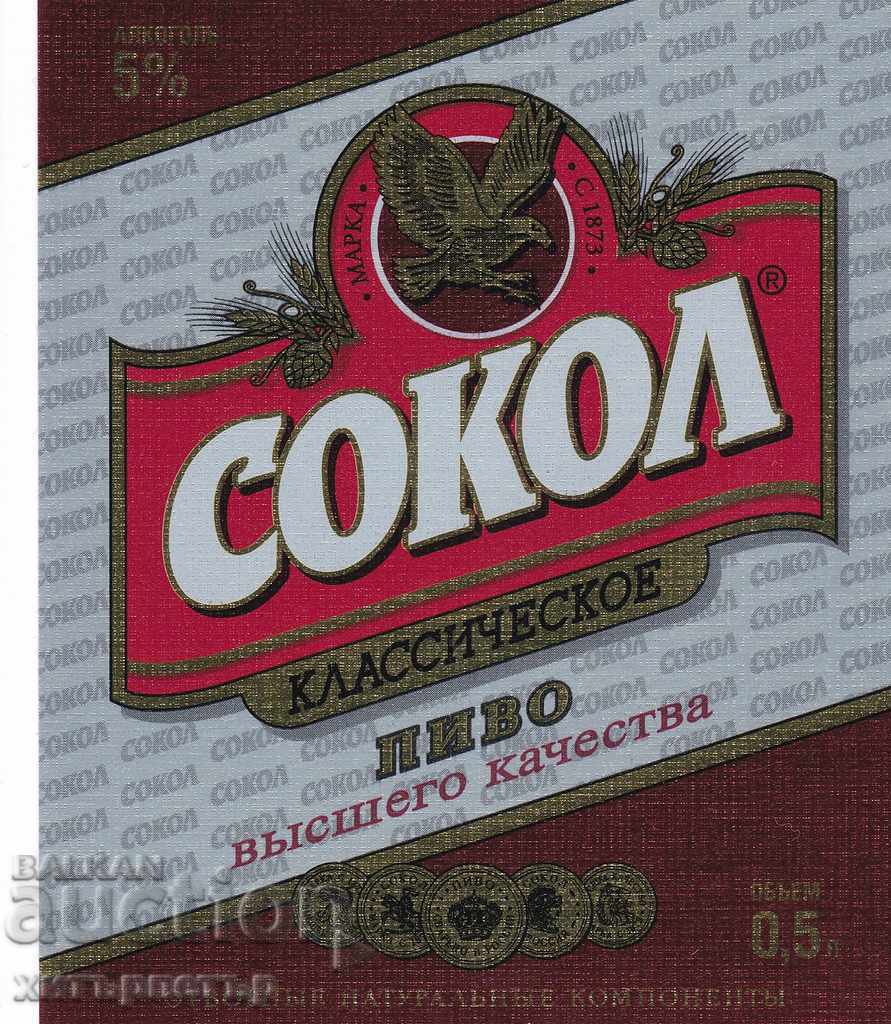 Unused Sokol beer label Unused Sokol beer label