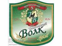 Wolf Bulk beer label used