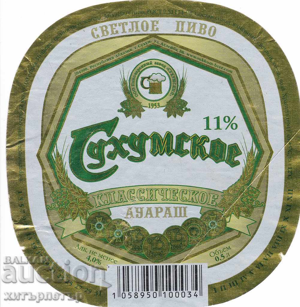 Label beer Sohumskoe bulk used