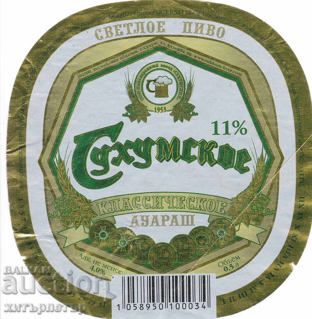Used "Sohumskoe" beer label Used "Sohumskoe" beer label