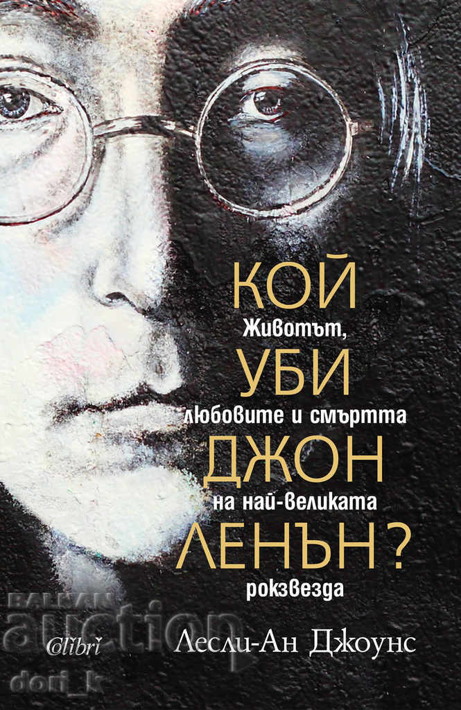 Who killed John Lennon?