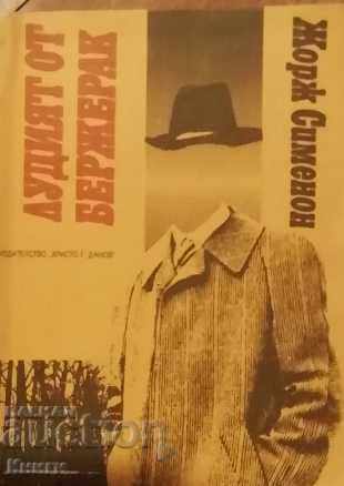 The Crazy from Bergerac - George Simenon